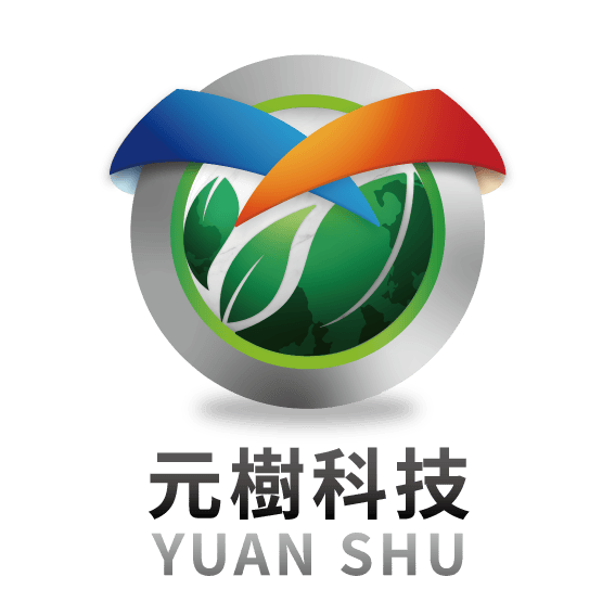 元樹科技股份有限公司